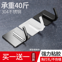 Stainless steel adhesive hook hook strong glue nail free kitchen bathroom wall load-bearing clothes hook free of punching