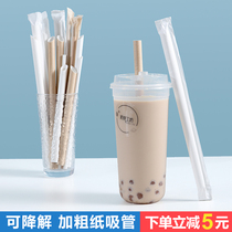 Pearl Milk Tea Fruit Juice Shop degradable environmentally friendly and coarse paper straw separately packaged disposable merchants can be customized