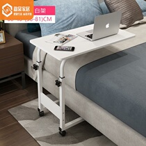Side several movable small tea table minimalist sofa corner a few lazy people side table bedside table with lifting table with wheel learning table