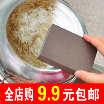 Emery nano magic paint sponge decontamination sponge Washing dishes Magic cleaning kitchen pot brush shoes net