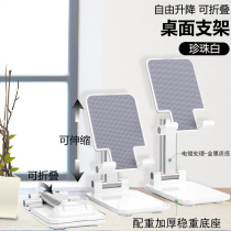 Desktop liftable folding stand White 1