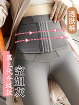 Flight Attendant Grey Overdraft Pants Socks Outside Wearing belly Hip Fake Overdraft Meat Stockings Seamless Womens Bottom Pants Autumn Winter Plus Suede