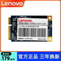 Lenovo mSATA SSD 128g 256g 512g Laptop SSD X220 X230 Y400 Y460 Y470 Y48