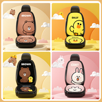LINE Brown Bear Car cushion Summer Cool Pad Cartoon Lovely Rear Air Filament Season Season