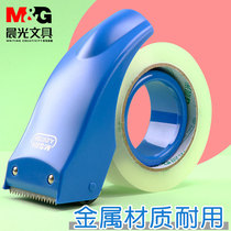 Morning Light Sealer Large Packer Adhesive Machine Paper Sealer Cloth Sealer Transparent Tape Plastic Cutter Tape Machine