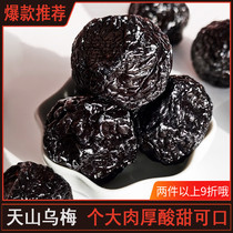 Tianshan big plum dried plum special authentic Xinjiang specialty preserved fruit tomato with plum strip snack candied sour plum