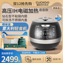 Cuckoo Fuku CRP-BH0650FD Korea Original Imported Smart Home High Pressure IH Rice Cooker 3L