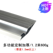 2020 new leveling ruler scraper aluminum alloy professional thickened wall putty Yin and Yang angle tool