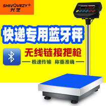 Bluetooth scale Express dedicated portable wireless even with a gun portable weighing electronic scale Shentong Yuantong Yun Da Chi rabbit