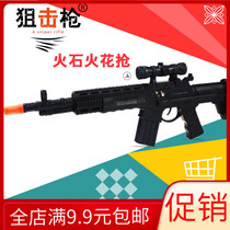 Childrens toys wholesale toys Flint spark simulation gun Hot stall supply manufacturers gift small gifts