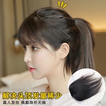 Princess head pad hair pieces on both sides of the head top hair patch invisible real hair wig Hair extension thickening hair