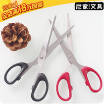  Deli (DeLi)180mm scissors Cutting sharp edge 6009 Lace Office supplies Stationery