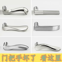 Indoor bedroom universal stainless steel home toilet door handle Indoor door durable replacement room door