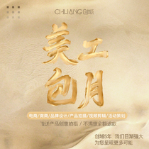 Artistry monthly service shop decoration design poster details page design micro-business poster designer Taobao