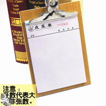 Two-in-one Three-in-one order menu Blank order menu Wine list Carbon-free copy of the hotel record menu