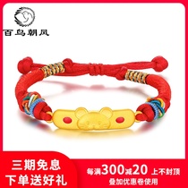 3D hard Golden treasure gold bracelet Zodiac mouse full gold 999 Children baby full moon gold jewelry This year red hand rope