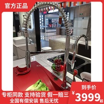 hansgrohe AXOR CITTERIO 39840007 Pull-out rotating single handle kitchen faucet 39840000