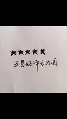 第一次穿没钢圈 挺舒服的