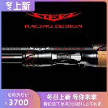 21 DAIWA Dawa Dawa steezRd luabar STEEZ661M stezi Black Jack hidden machine gun