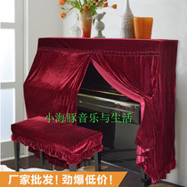 Thickened plush piano cover full cover Modern European simple lace New recommendation Pastoral gold velvet dust cover cover cloth