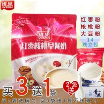 Wien 520g14 independent package jujube walnut breakfast milk powder Instant bagged nutritious breakfast cereal Ready-to-drink