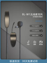 Collar clip type wireless microphone live K song special mobile phone computer general sound recording device Professional noise reduction microphone