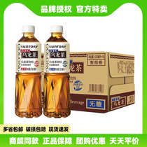 Fresh SUNTORY Suntory Oolong Tea Sugar-Free 500ml*15 Bottles FCL Summer Tea Beverage Milk Tea DIY
