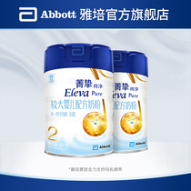 Abbott Jingjing Jingjing Pure 2 segments 900g*2 cans of infant milk powder from 6 to December