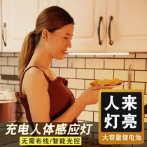 Human body sensor light does not light up during the day household aisle staircase kitchen without wiring charging wireless long strip led night light
