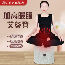 Balling moxibustion plus high moxibustion stool futon household moxibustion fumigator Moxibustion box cushion partition moxibustion buttock stool