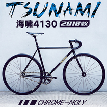 77 Tsunami 4130 Dead fly AV action Steel frame Retro racing whole car Reverse riding Student bike Mens and womens bicycles