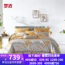 Dreamers Spinning Lace Jacquard Four Pieces Chinese Style Wind 1 8 Bed Bedding Jacquard Kit FangHua Moon