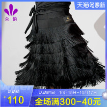 Duoqiao Latin dance skirt female adult 2021 autumn new practice clothes dance performance dress tassel skirt