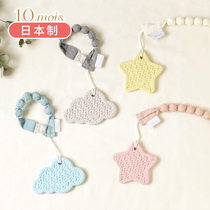 Japan 10mois baby grinding tooth toy silicone solid tooth holder baby tooth gum bite tooth stick anti-eat hand grinding tooth stick