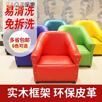 2021 New Pint Children Sofa Cartoon Girl Princess Baby Baby Baby Sofa Solid Wood Learn for dinner Xiaosha