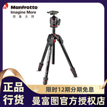 Manfuto 190go new MK190GOC4-BHX SLR camera 4 Section carbon fiber tripod gimbal set