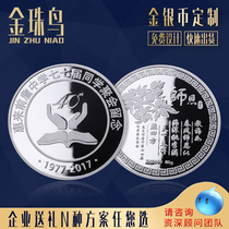 Commemorative coins Custom-made custom silver coins souvenirs Custom-made sterling silver gold and silver 999 production collection classmate party gifts