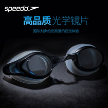 Speedo Speed Biao Myopia Swimming Goggles Male Ladies Professional Anti-fog Waterproof HD With Degree Swimming Glasses