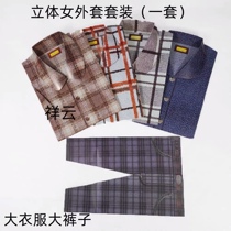 Ladies jacket three-dimensional paper pants suit Ching Ming Festival sacrificial supplies paper clothes cold clothing festival Burning paper ingot