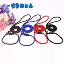 Traction rope dog chain dog rope pet P chain large and small dog universal dog training rope walking dog rope