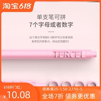 White gouache high-gloss star with the same letter pen Times Youth League multi-functional name black card supplies watercolor pen