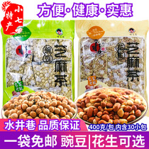 Hunan Yiyang Anhua Shuijing Lane Leicha Wandou Sesame Tea Peanut Sesame Tea 400g Brewed Bean Tea