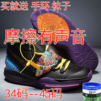 Summer Owen 6th generation basketball shoes mens shoes sports shoes 7 Kobe 5 childrens female James 17 Curry 8 official website