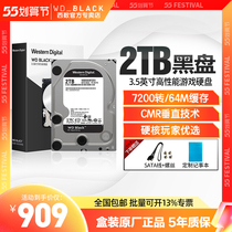 WD Western Digital WD2003FZEX Desktop Hard Disk 2T Western Digital Games Black Disk Mechanical Hard Disk 2TB