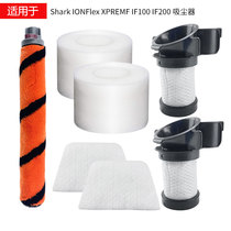 Adapted to the United States Shark Shark vacuum cleaner filter brush filter cotton S9 S6 S2 S1 X30 X34 accessories