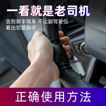 Net red steering wheel booster car labor-saving ball bearing type multifunctional one-handed steering artifact assist high-end