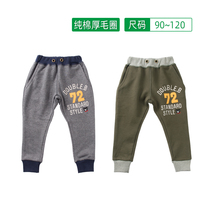 Spring and autumn boys terry pants pants closed pants Baby cotton casual pants Sports pants Japanese miki home