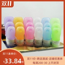 (1 )Travel Transparent PVC Washwash Package Combination Mulcolored Silicone Bottled Silicone Parts Partial Price
