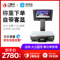 Two-dimensional fire cash register Spicy food snack fruit shop Supermarket catering double-screen cash register Weighing all-in-one machine cash register