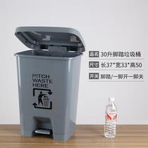 Square office 15L30L60L foot-type domestic trash can Tube-shaped sanitary bucket Chemical hospital
